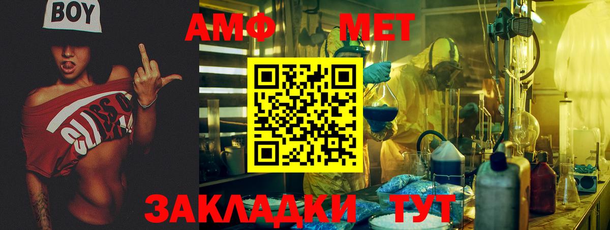 Амфетамин 97% Ачхой-Мартан