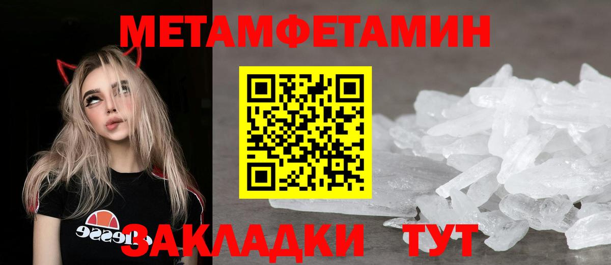 Амфетамин Premium  АМФ  Ачхой-Мартан  Вход с VPN 