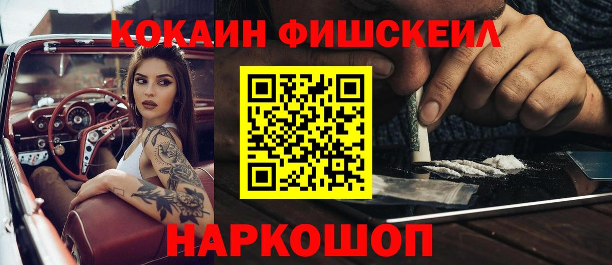 КОКАИН Колумбийский Ачхой-Мартан