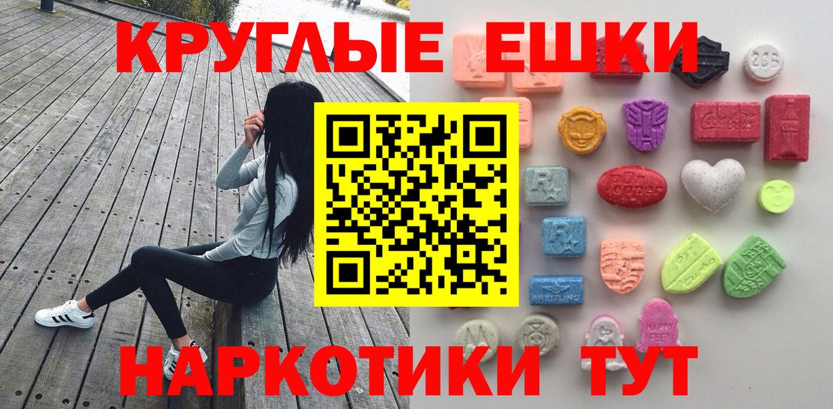 Кокаин  Бошки Шишки  Как найти наркотики?  APVP СОЛЬ   МЕТАМФЕТАМИН  Ачхой-Мартан  Вход с VPN  ГАШ  Мефедрон  