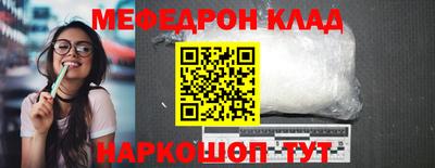стаф Абакан