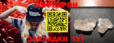 стаф Абакан