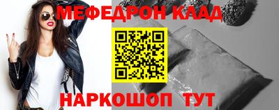 стаф Абакан