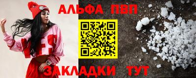 стаф Абакан