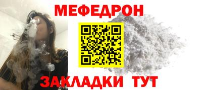 стаф Абакан