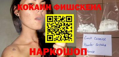 кокаин колумбия Абинск