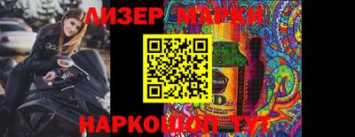 стаф Абакан