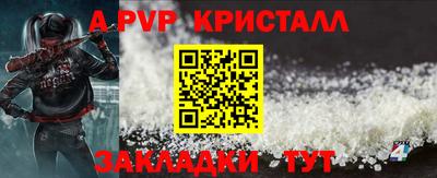 стаф Абакан