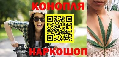 дистиллят марихуана Азнакаево