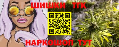 дистиллят марихуана Азнакаево