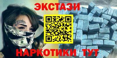 кокаин колумбия Абинск