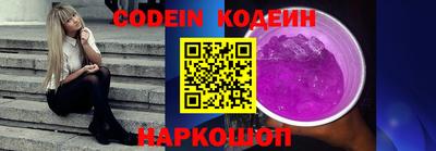 стаф Абакан