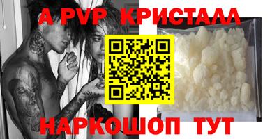стаф Абакан