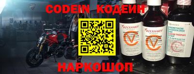 кокаин колумбия Абинск