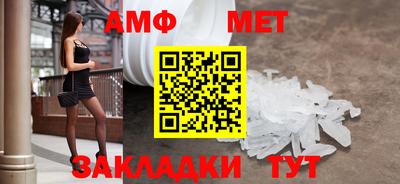 стаф Абакан