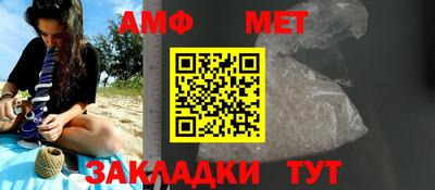 стаф Абакан