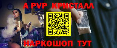 стаф Абакан