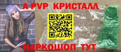 стаф Абакан