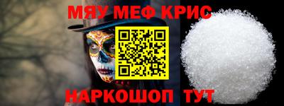 стаф Абакан