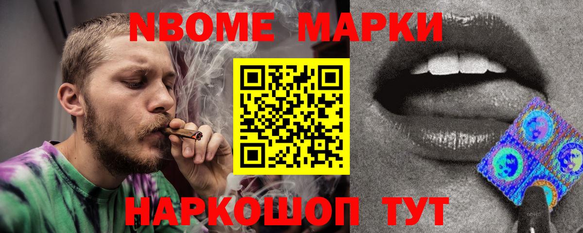 ЛСД экстази ecstasy Ачхой-Мартан