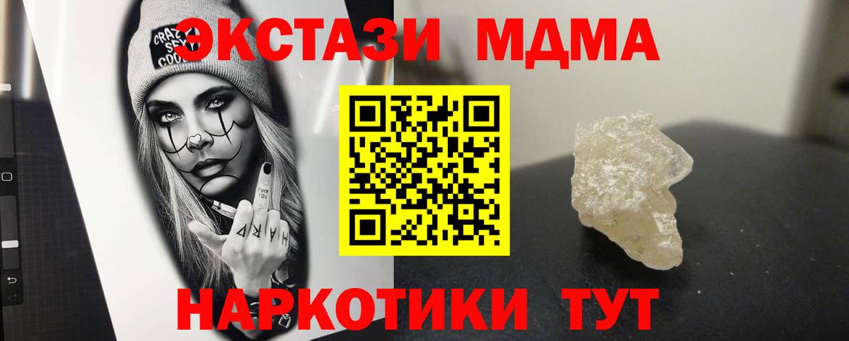 Бошки Шишки Ачхой-Мартан