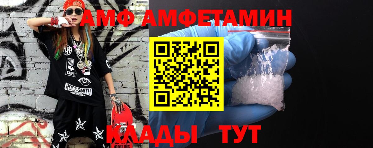 Первитин винт  Метамфетамин  Ачхой-Мартан  Вход с VPN 
