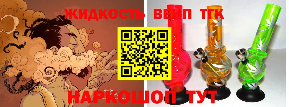 hydra ссылка  ТГК жижа  Вход с VPN  Ачхой-Мартан 
