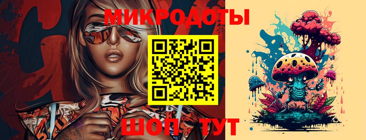 Галлюциногенные грибы мухоморы Ачхой-Мартан