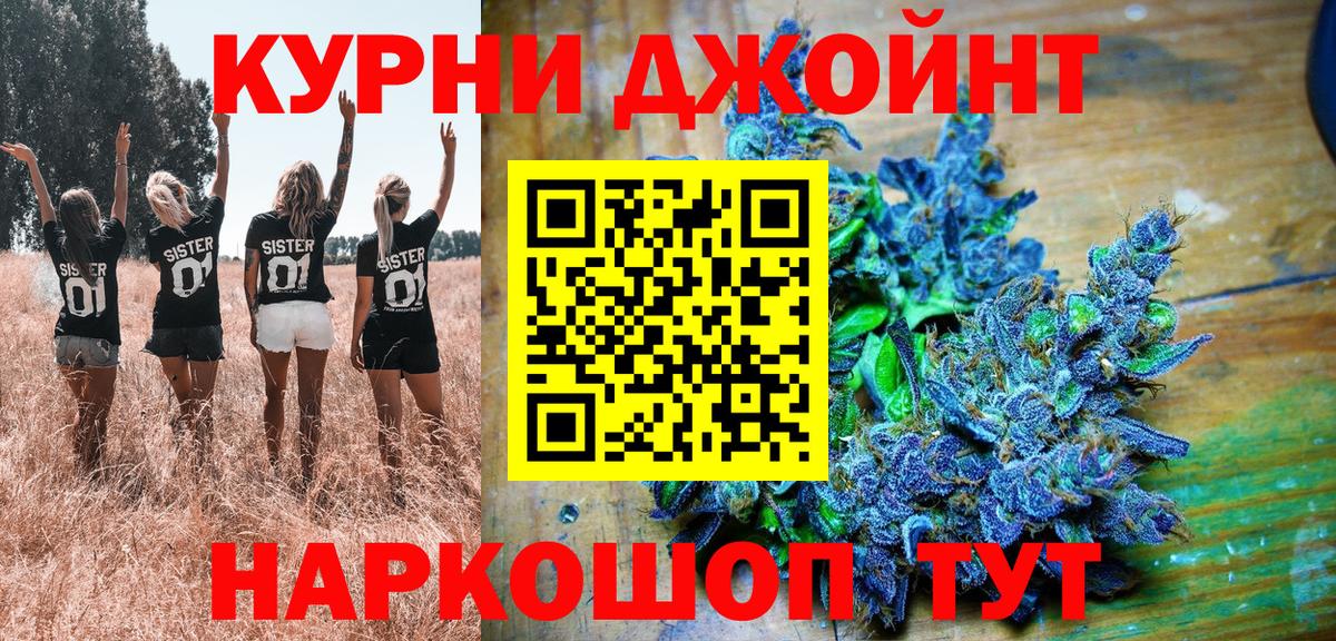 Конопля SATIVA & INDICA  Вход с VPN  Ачхой-Мартан  Шишки марихуана MAZAR  Каннабис ГИДРОПОН 